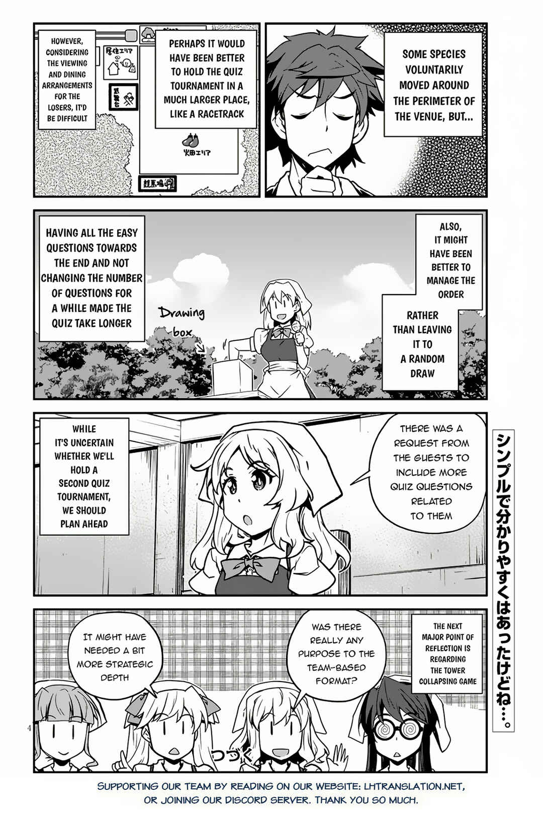 Isekai Nonbiri Nouka Chapter 239 - Page 5