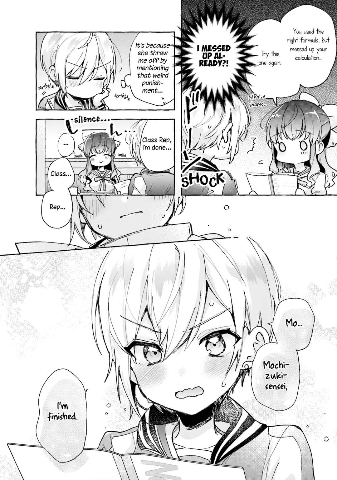 Sugar Meets Girl! Chapter 5 - Page 10