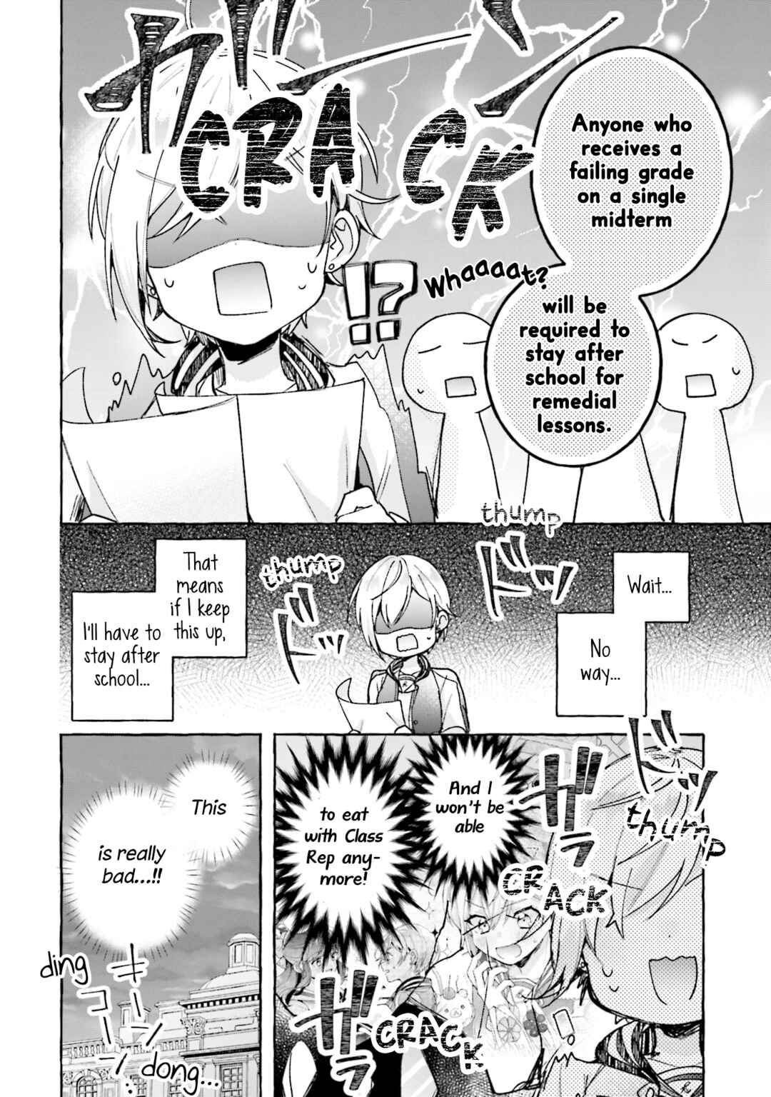 Sugar Meets Girl! Chapter 5 - Page 4
