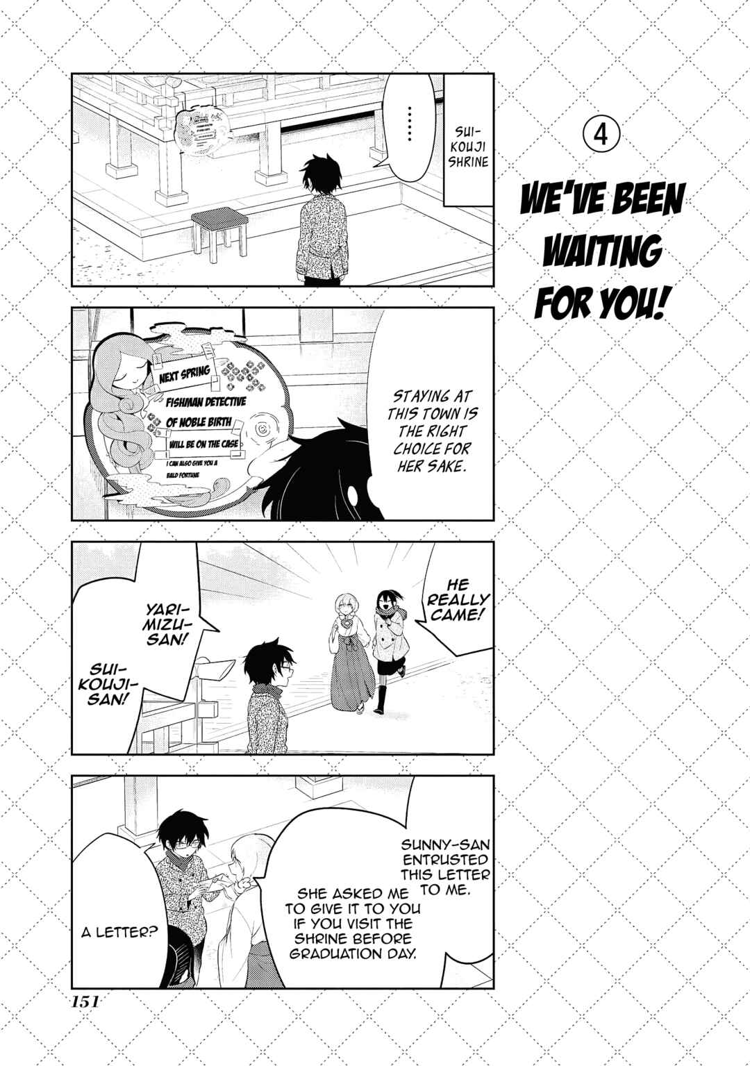 Jingai-san no Yome Chapter 110 - Page 5