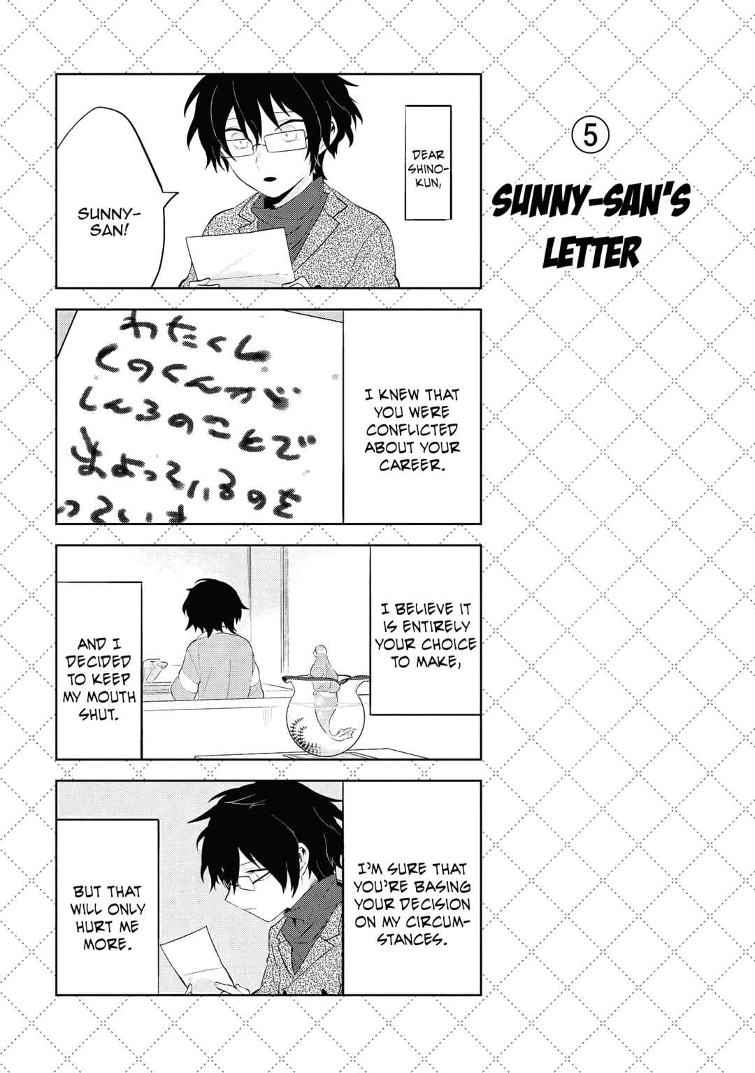 Jingai-san no Yome Chapter 110 - Page 6