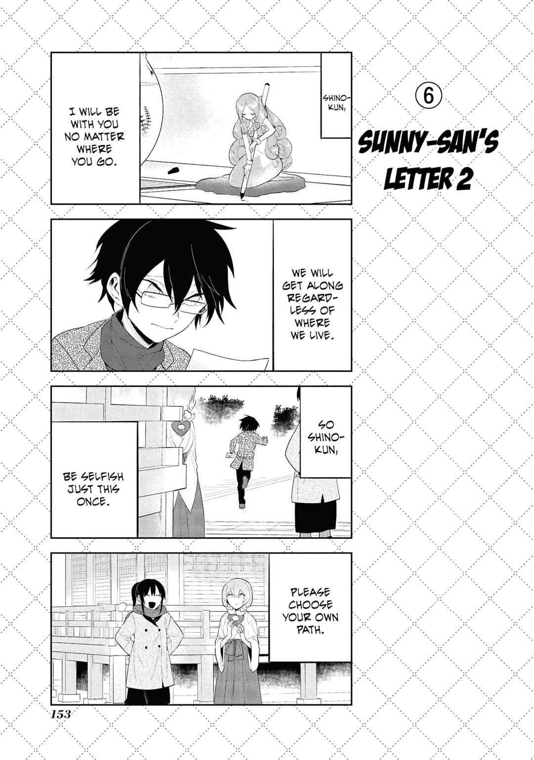 Jingai-san no Yome Chapter 110 - Page 7