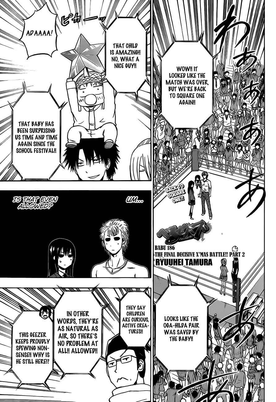 Beelzebub Chapter 186 - Page 2