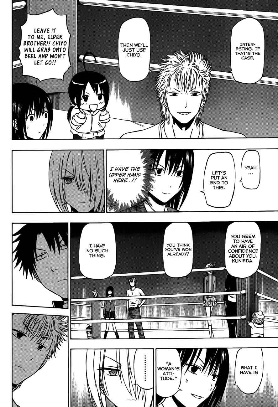 Beelzebub Chapter 186 - Page 3