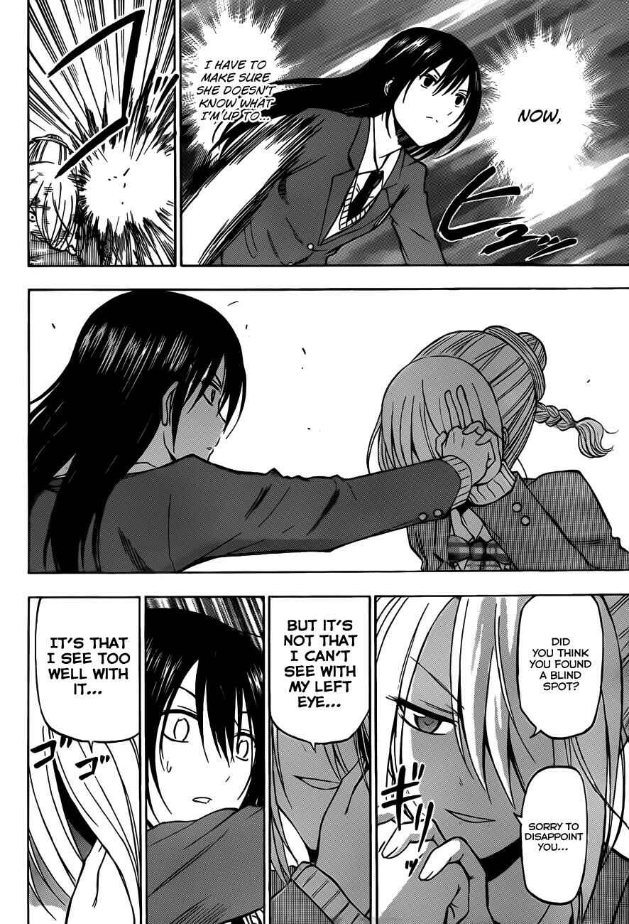 Beelzebub Chapter 186 - Page 5