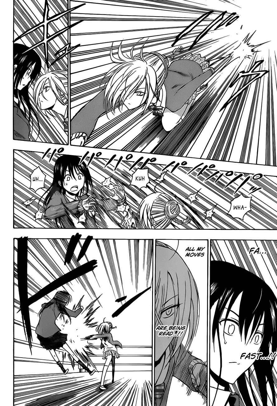 Beelzebub Chapter 186 - Page 7
