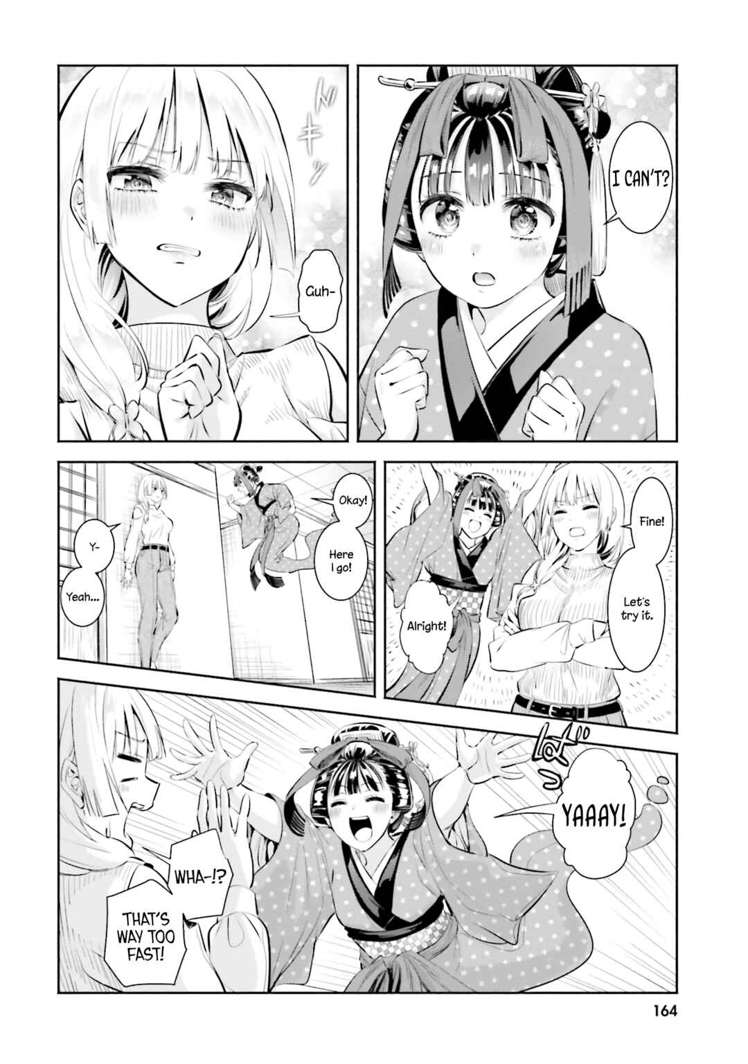 Okiku-san wa Ichatsukitai Chapter 15.1 - Page 2