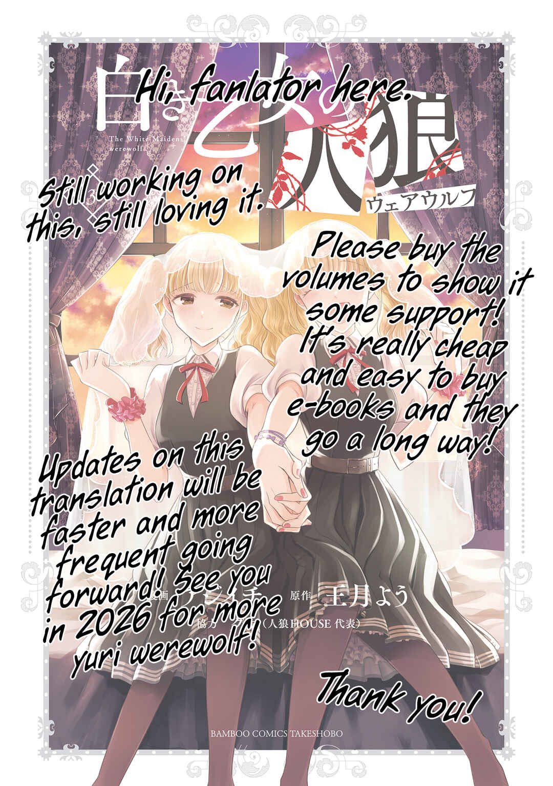 Shiroki Otome no Jinrou (Werewolf) Chapter 14 - Page 20