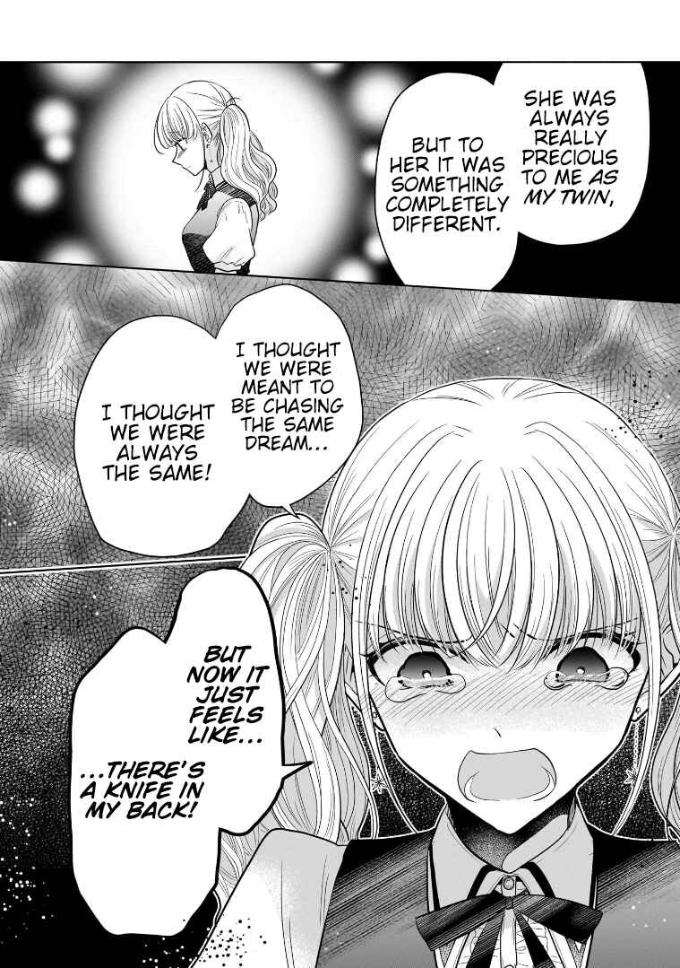 Shiroki Otome no Jinrou (Werewolf) Chapter 14 - Page 7