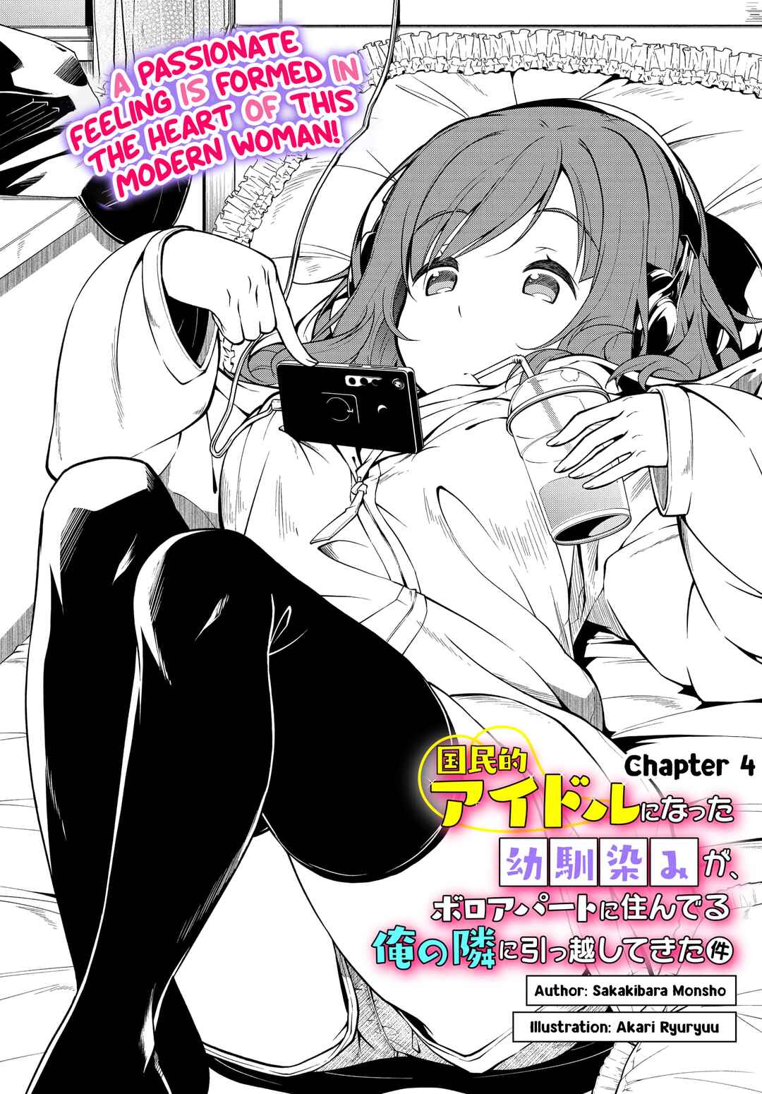 Kokumin-teki Idol ni natta Osana-Najimi ga Boro-Apart ni Sunderu Ore no Tonari ni Hikkoshitekita Ken Chapter 4.1 - Page 4