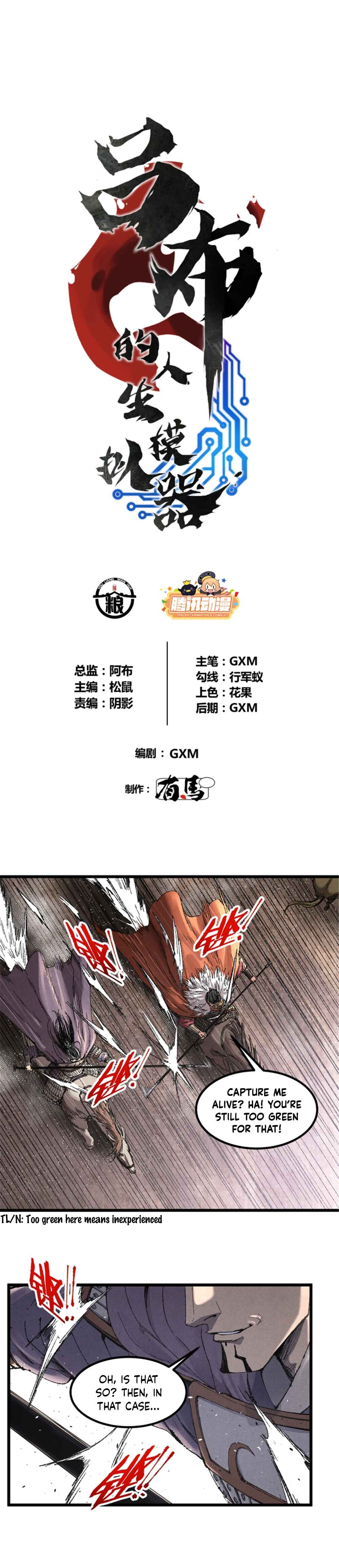 Lu Bu's Life Simulator Chapter 103 - Page 3