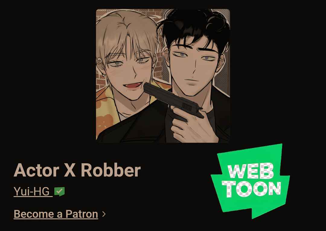 Actor x robber Chapter 1 - Page 19