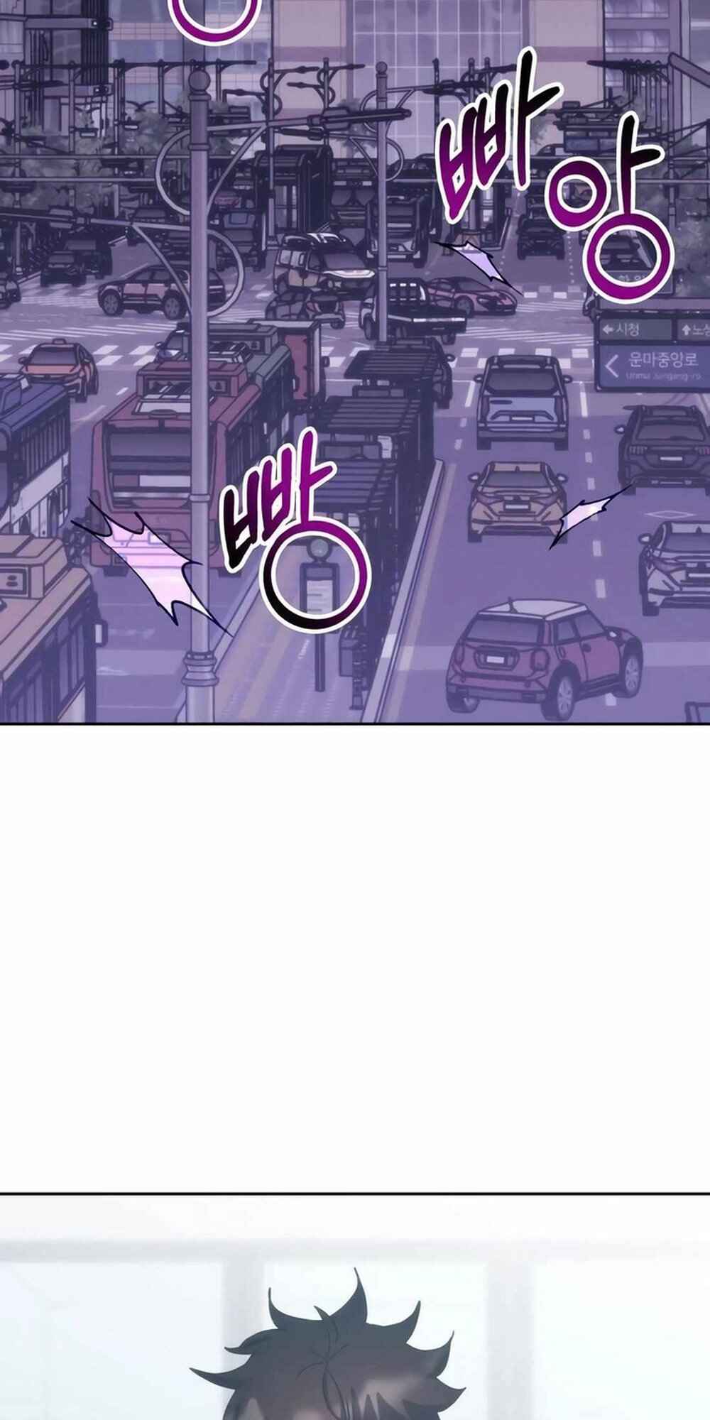 Chowonja Academy ui Sugangsaeng i Doeeotda Chapter 185 - Page 67