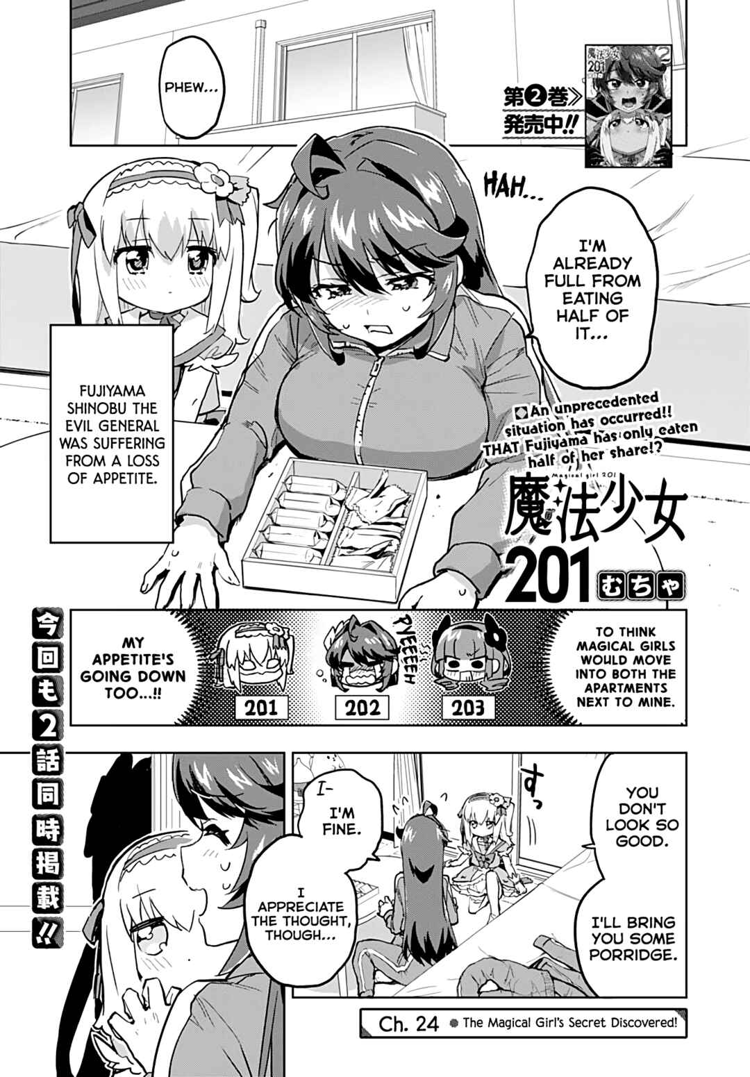 Mahou Shoujo 201 Chapter 24 - Page 1