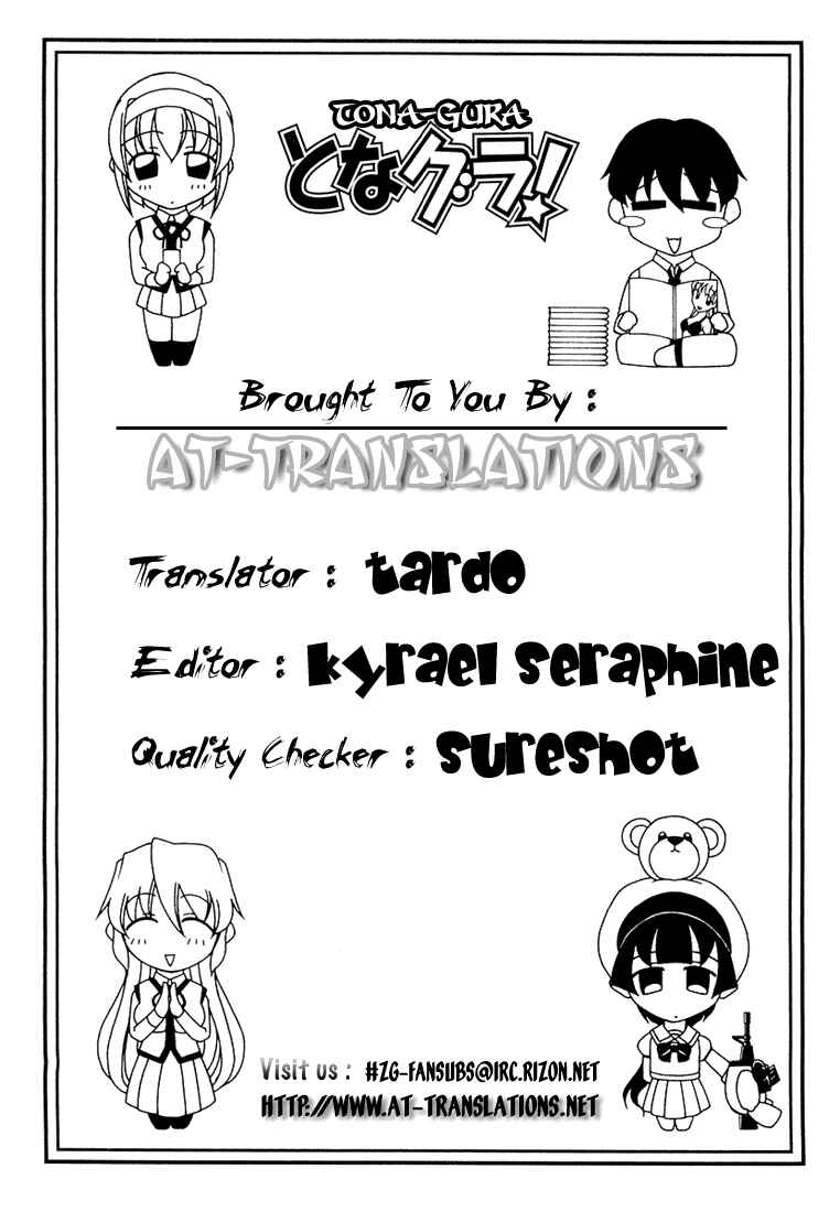 Tona-Gura! Chapter 16 - Page 35