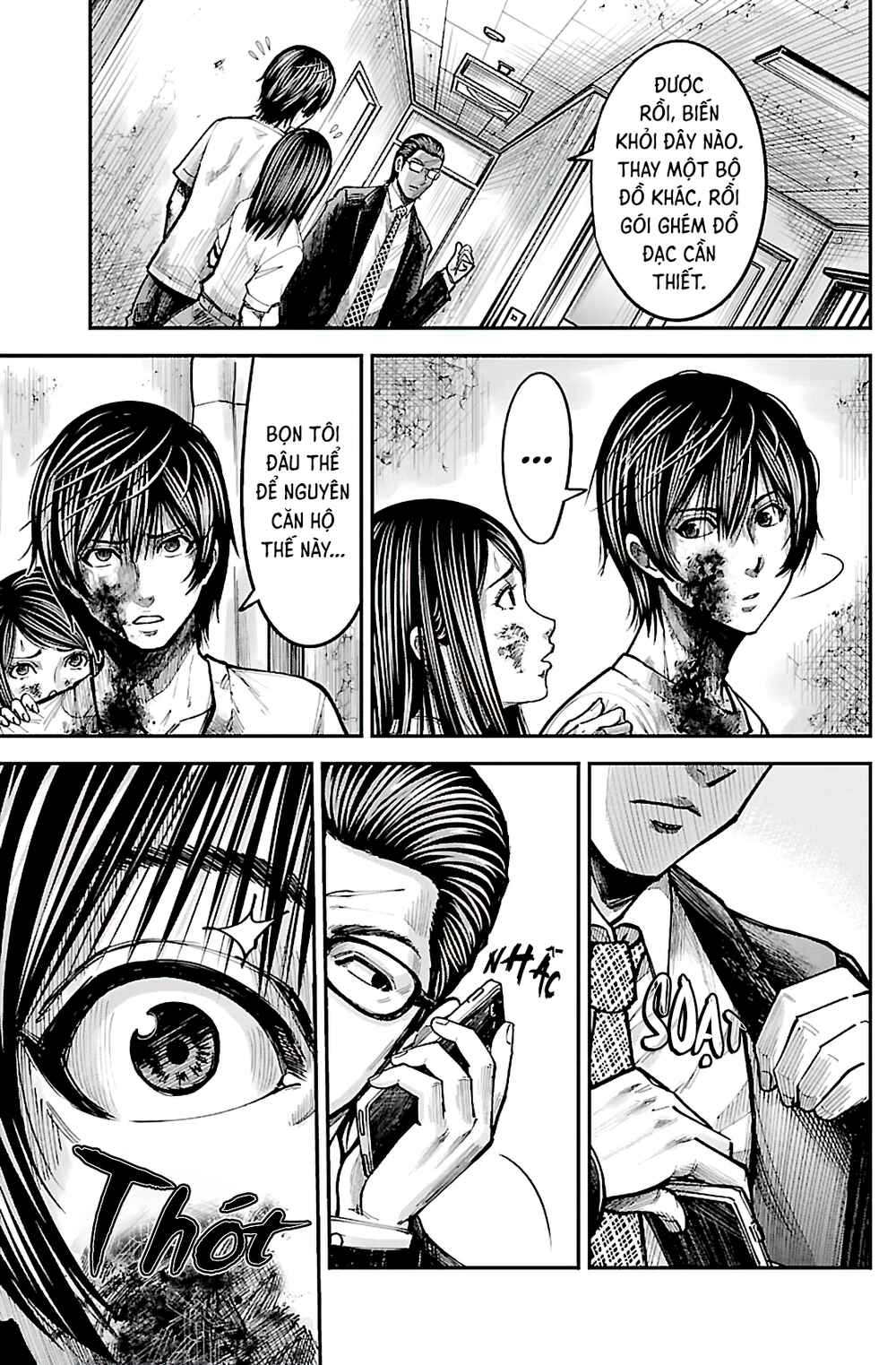 Stateless ~Those Without Existence~ Chapter 2 - Page 4