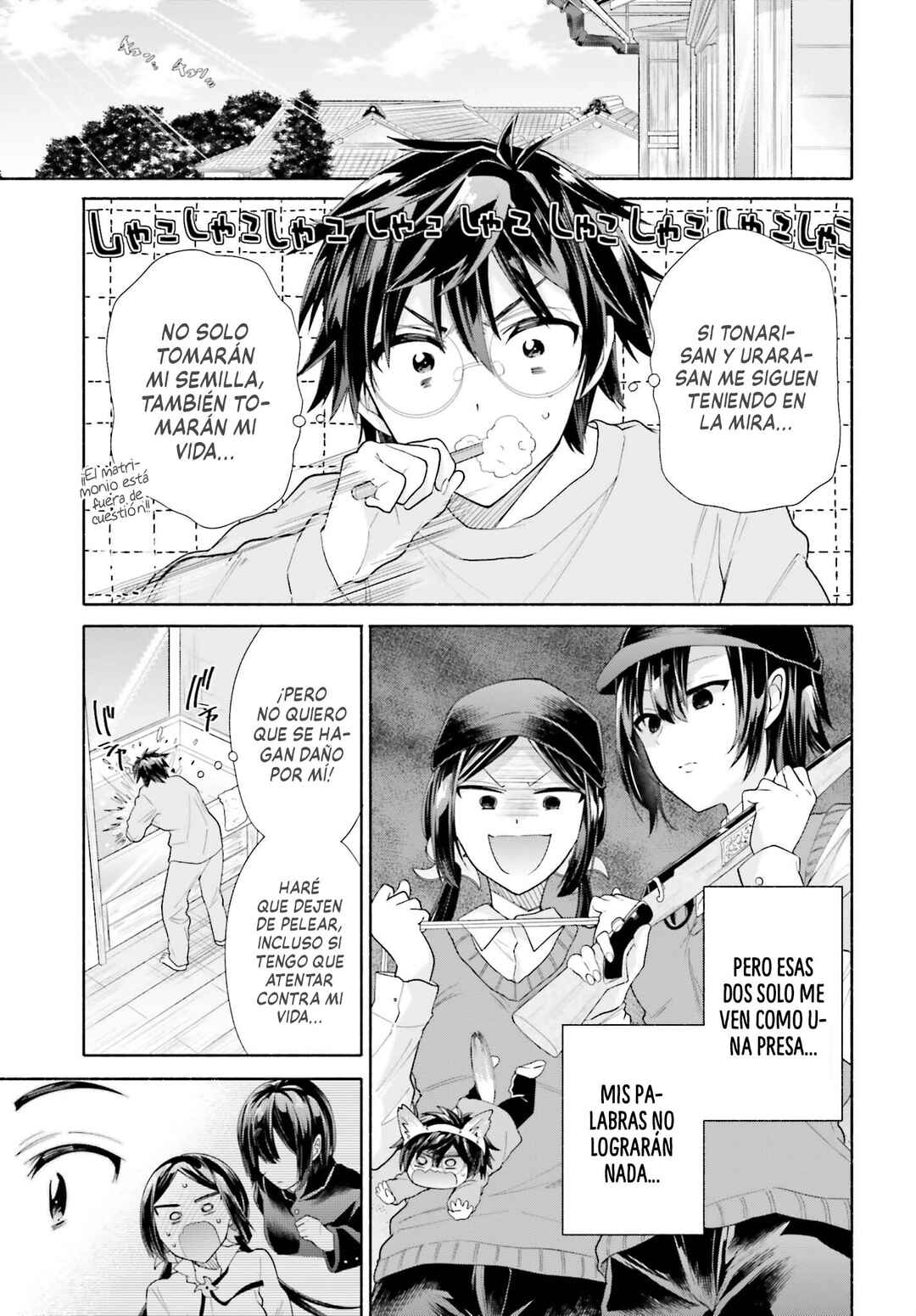Tenkamusou no Otometachi ga Ore no Kodane o Ubaiatte Imasu!!!!! Chapter 3 - Page 11