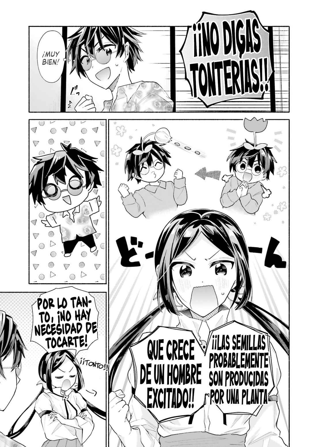 Tenkamusou no Otometachi ga Ore no Kodane o Ubaiatte Imasu!!!!! Chapter 3 - Page 15