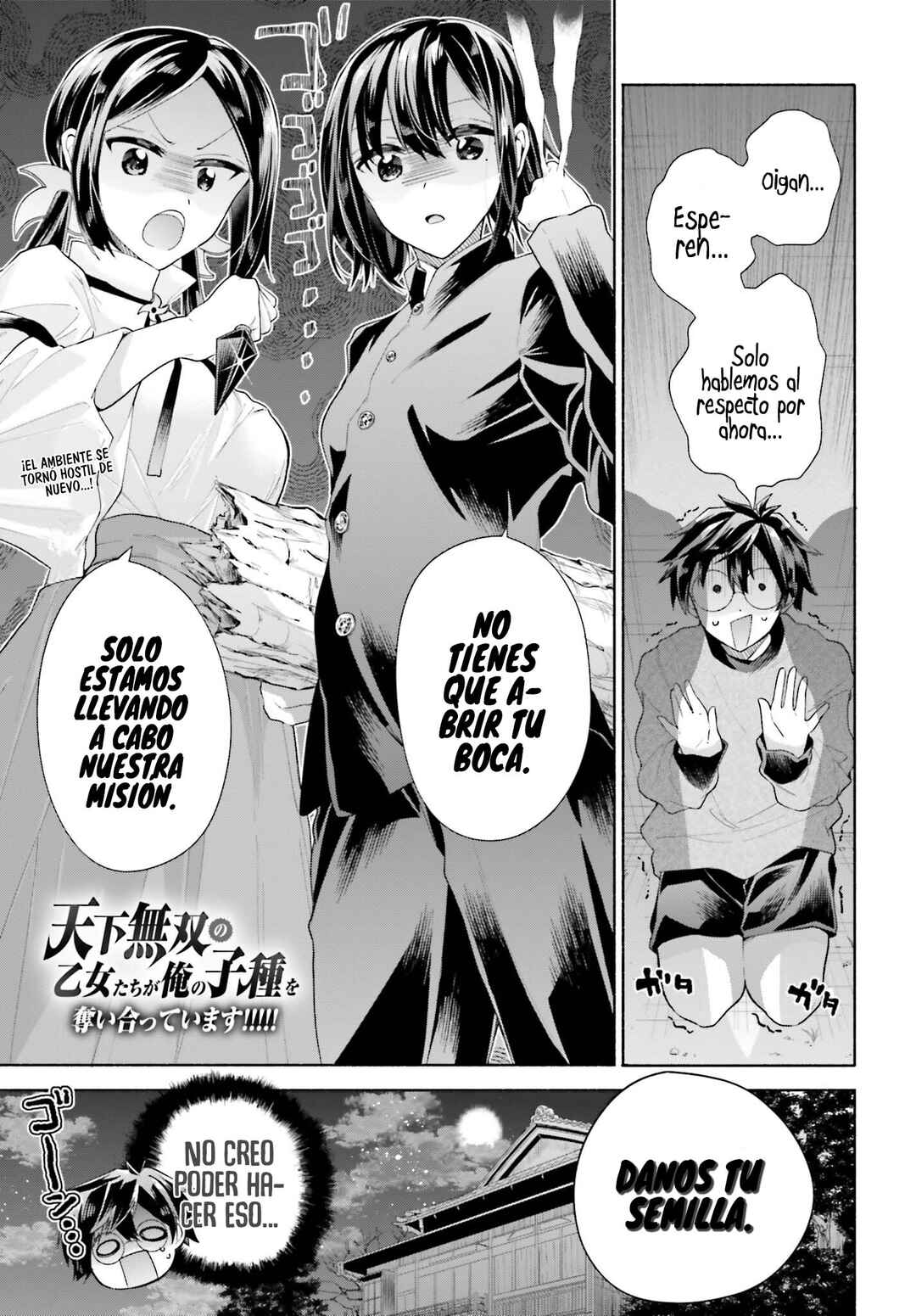 Tenkamusou no Otometachi ga Ore no Kodane o Ubaiatte Imasu!!!!! Chapter 3 - Page 3