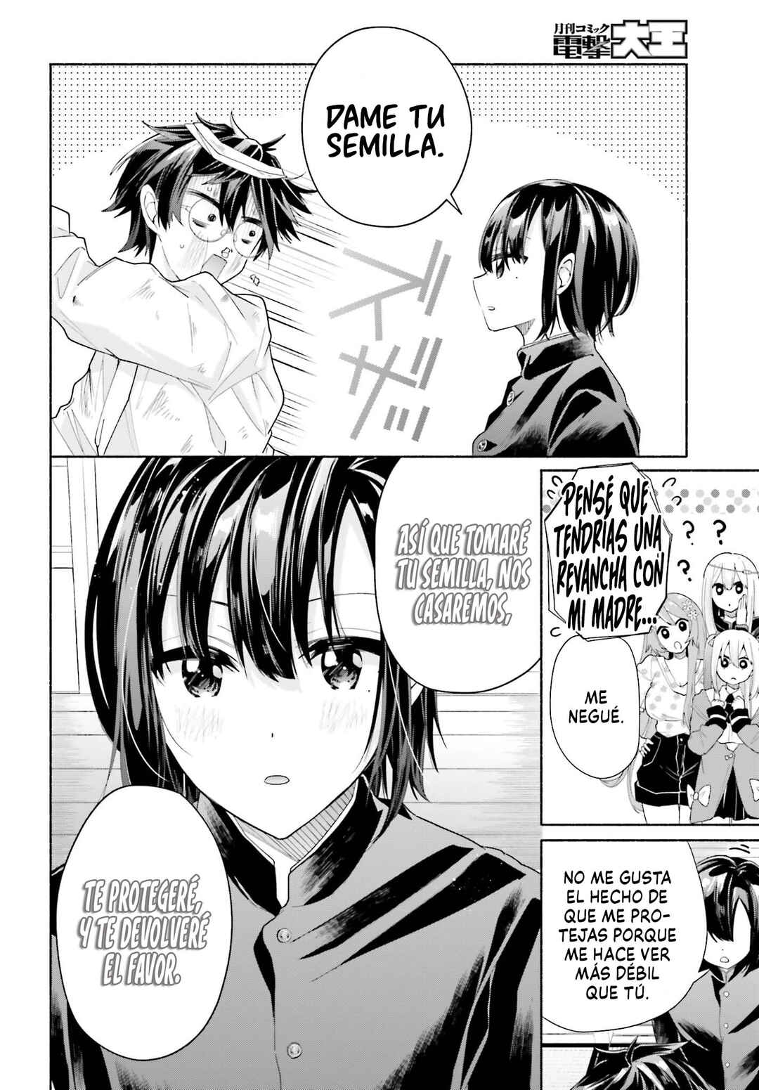 Tenkamusou no Otometachi ga Ore no Kodane o Ubaiatte Imasu!!!!! Chapter 3 - Page 38