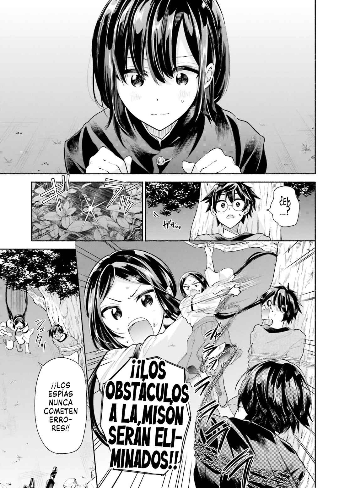 Tenkamusou no Otometachi ga Ore no Kodane o Ubaiatte Imasu!!!!! Chapter 3 - Page 9