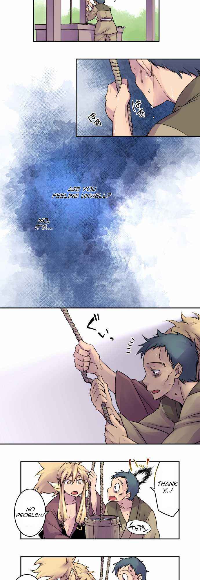 Tobari of the Dawn Chapter 6 - Page 5