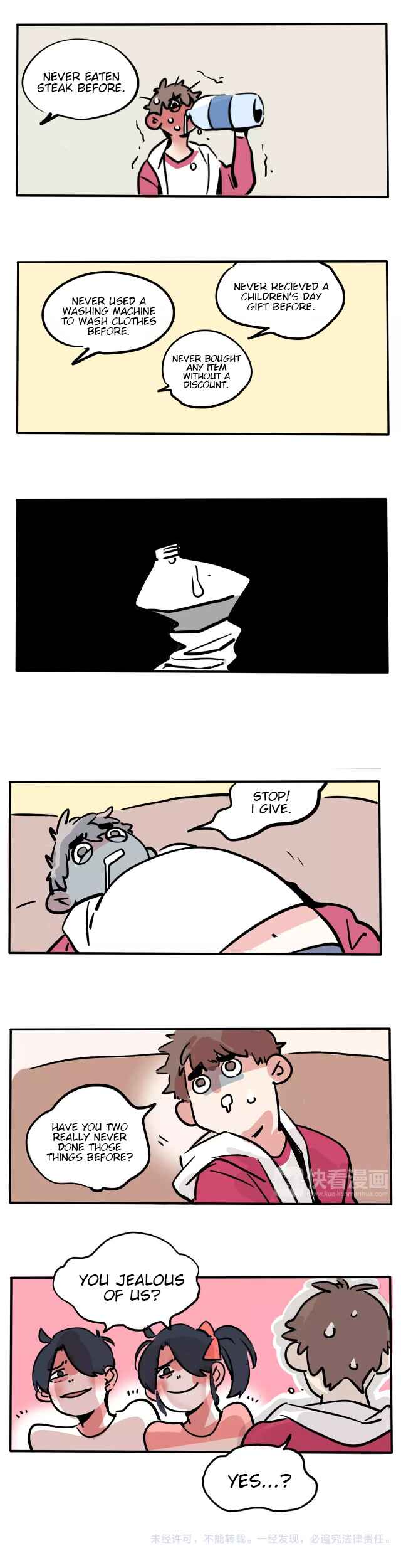 Please Take My Brother Away! Chapter 97 - Page 7