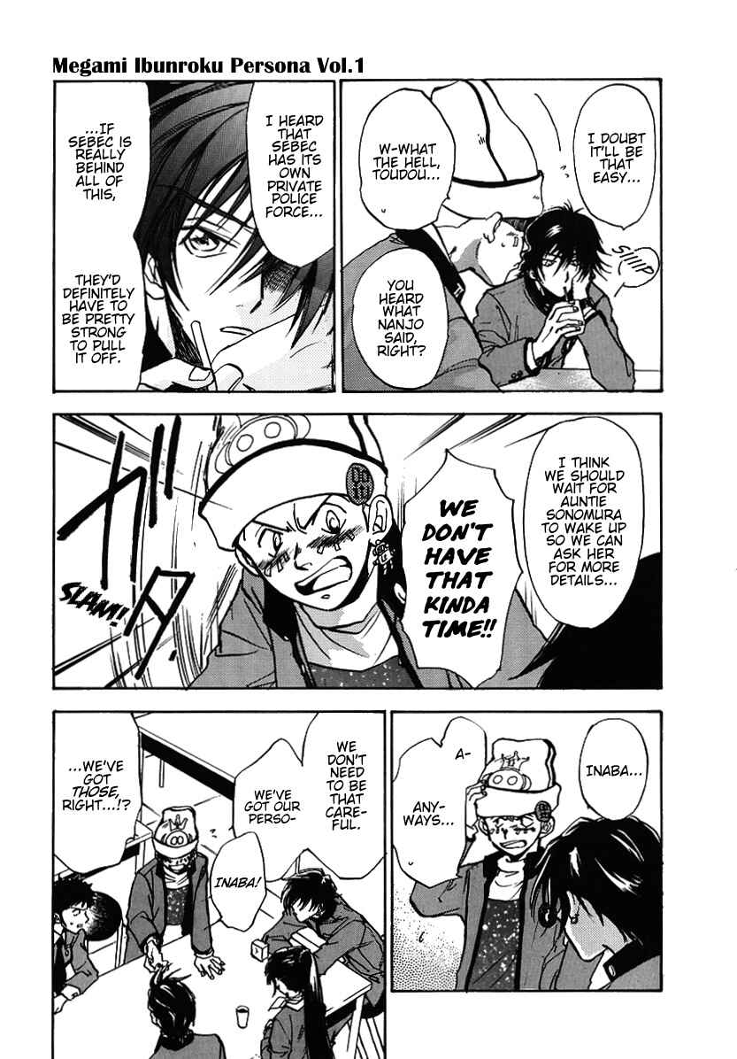 Megami Ibunroku - Persona Chapter 5 - Page 16