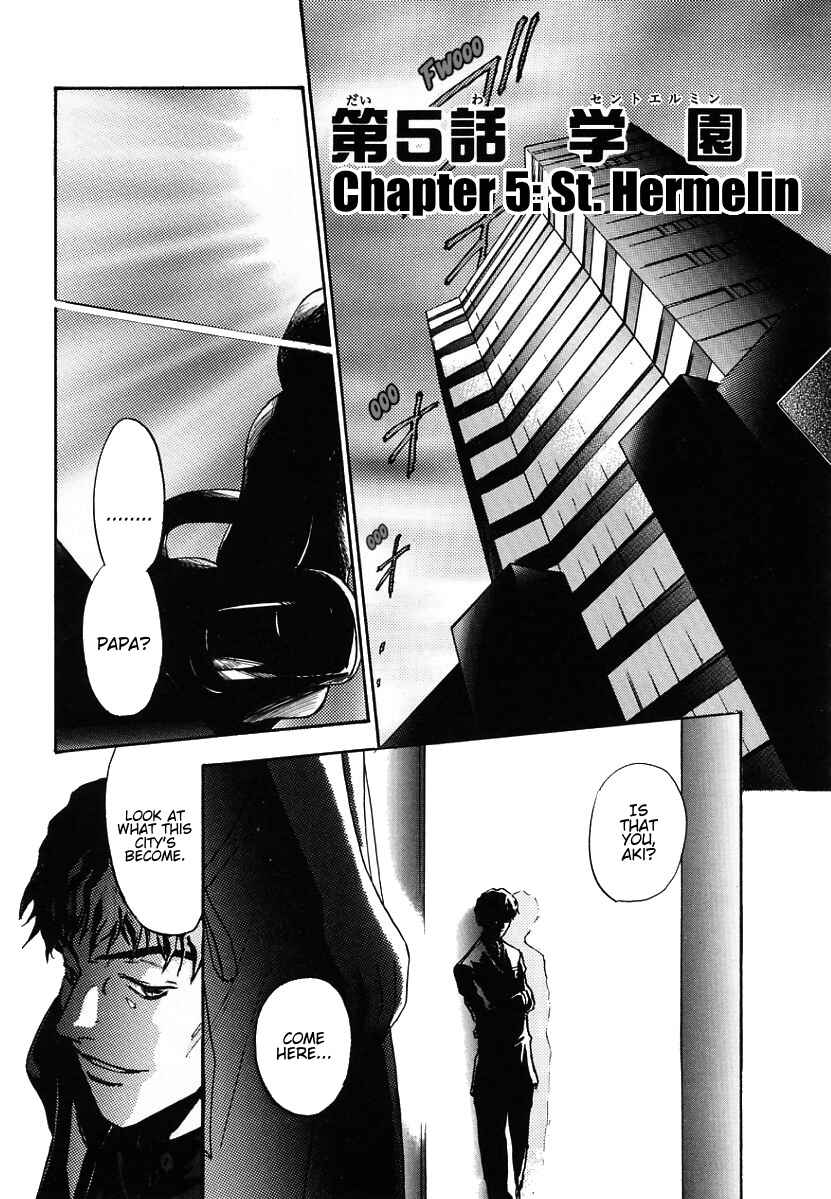 Megami Ibunroku - Persona Chapter 5 - Page 2