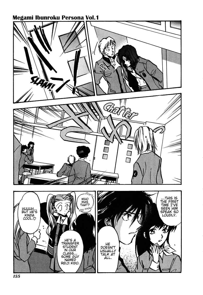 Megami Ibunroku - Persona Chapter 5 - Page 22