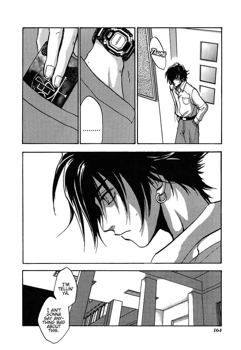 Megami Ibunroku - Persona Chapter 5 - Page 31