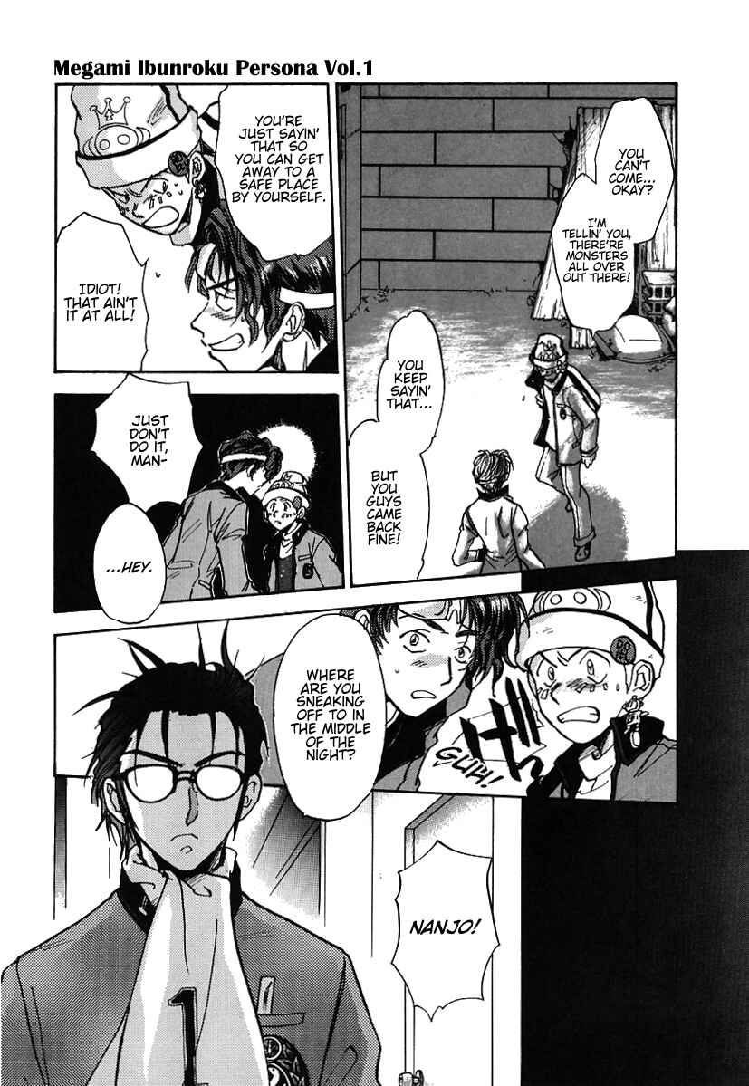 Megami Ibunroku - Persona Chapter 5 - Page 32
