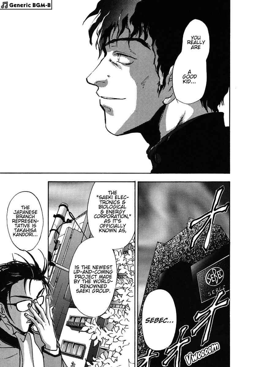 Megami Ibunroku - Persona Chapter 5 - Page 4