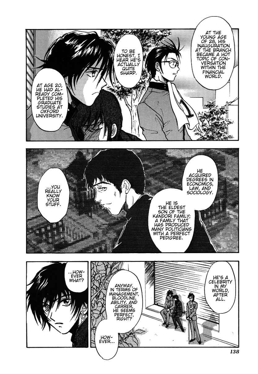 Megami Ibunroku - Persona Chapter 5 - Page 5