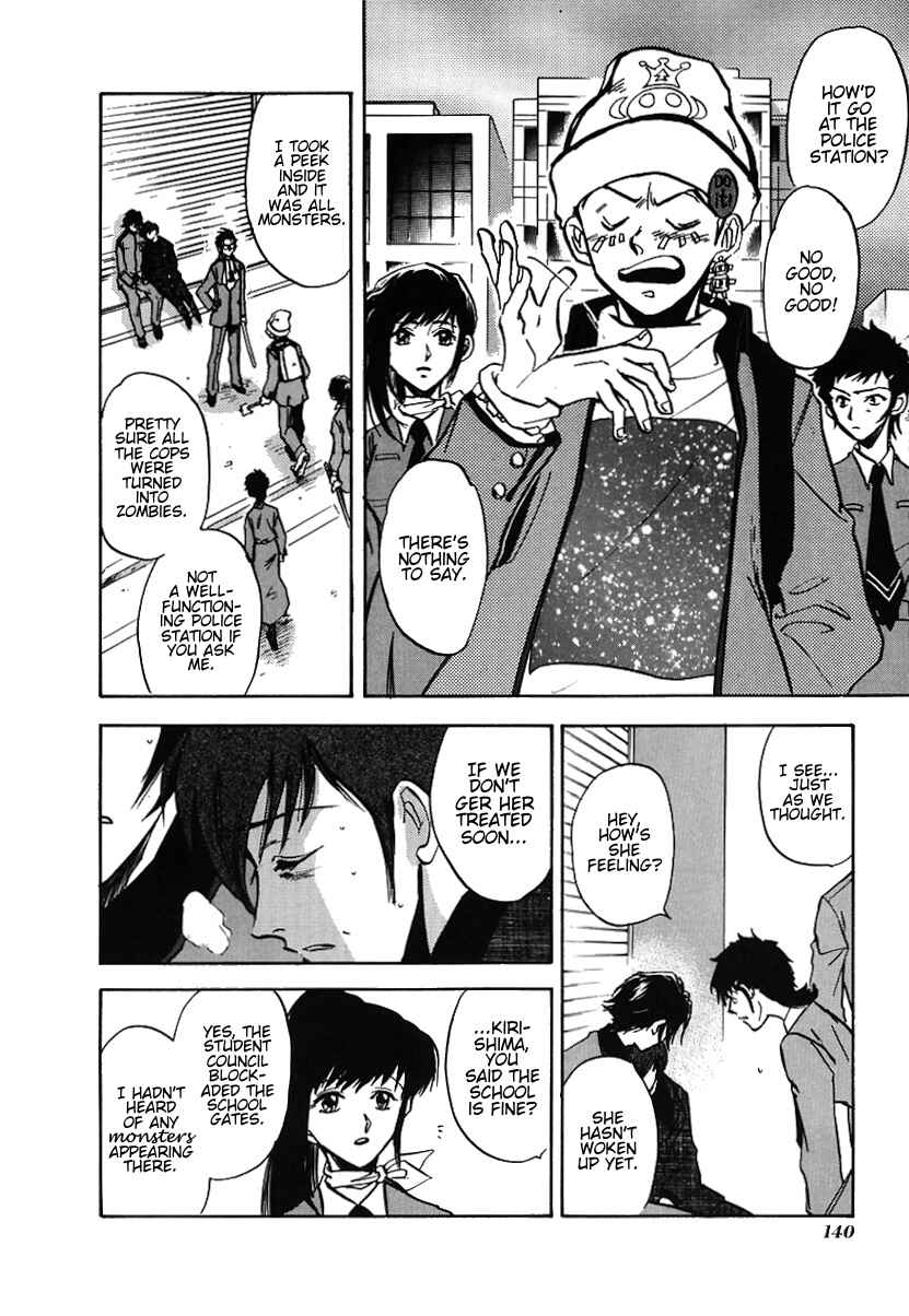 Megami Ibunroku - Persona Chapter 5 - Page 7