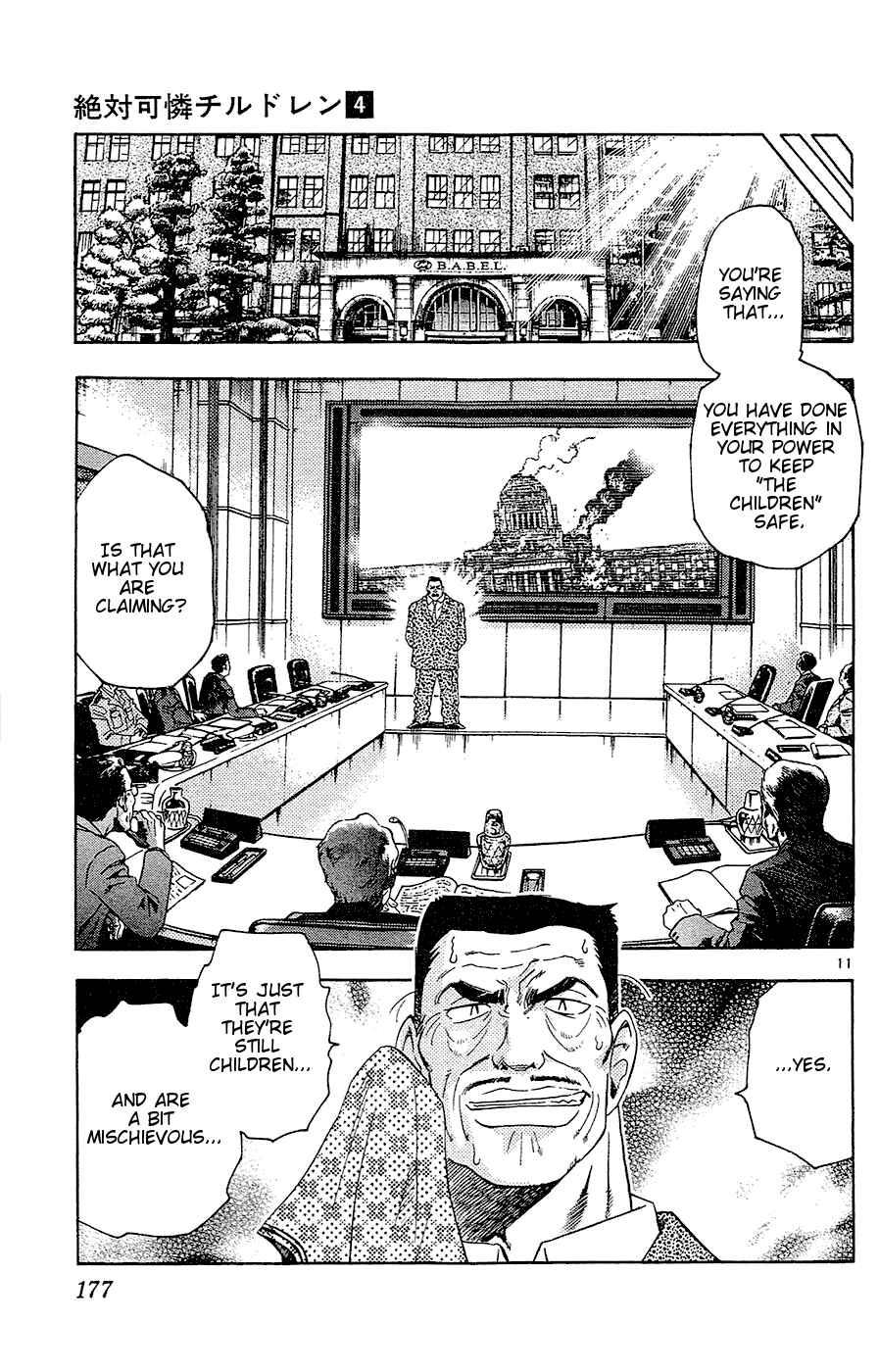Zettai Karen Children Chapter 28 - Page 11