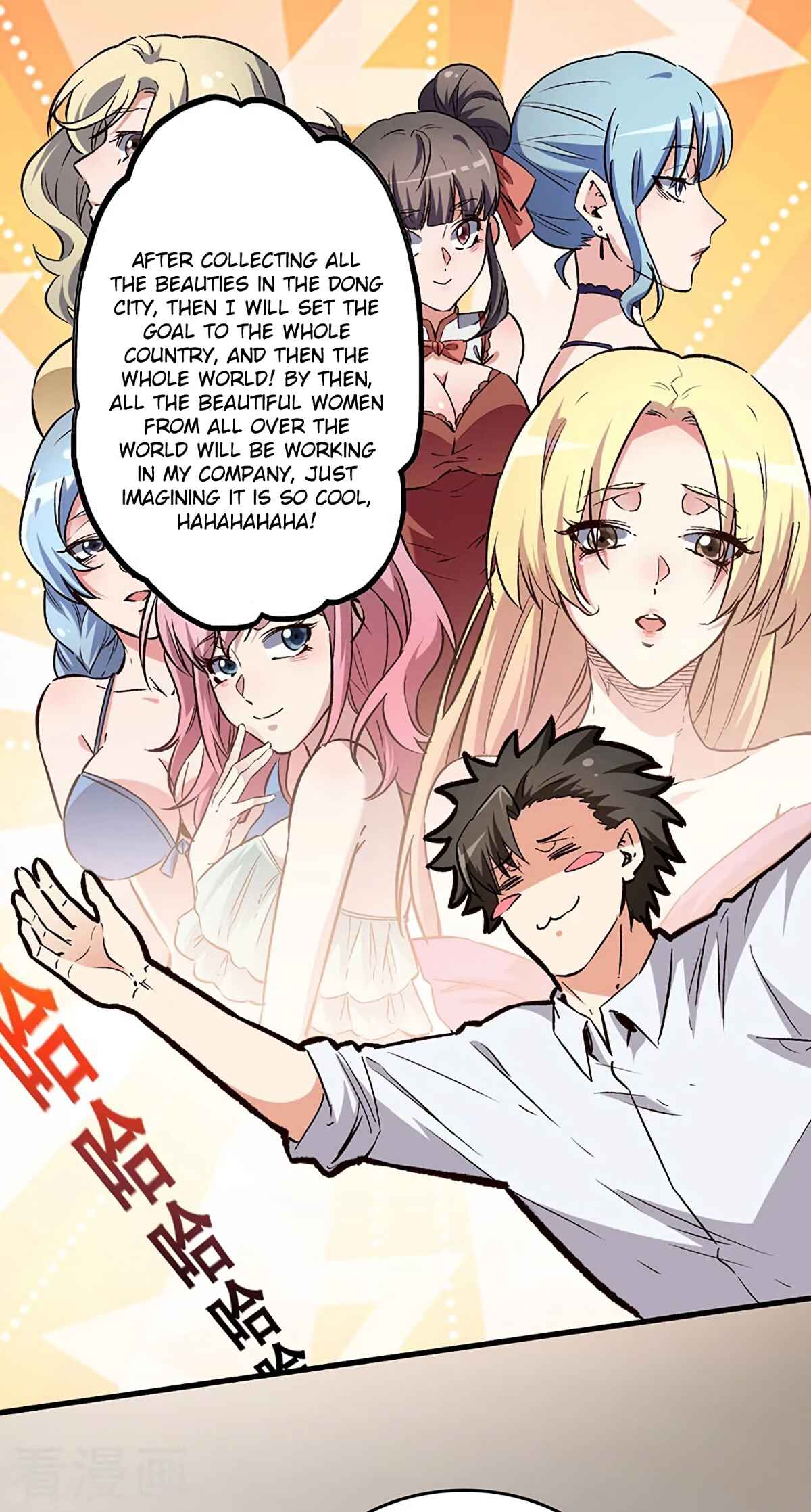 The Super Doctor From 2089 Chapter 215 - Page 23