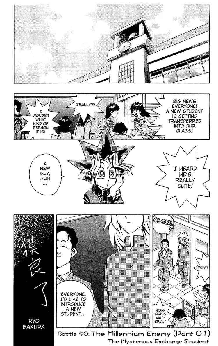 Yu☆Gi☆Oh! Chapter 50 - Page 1