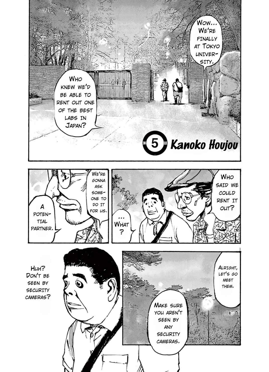 JUMBO MAX ~Hyper ED Yakumitsuzounin~ Chapter 5 - Page 1