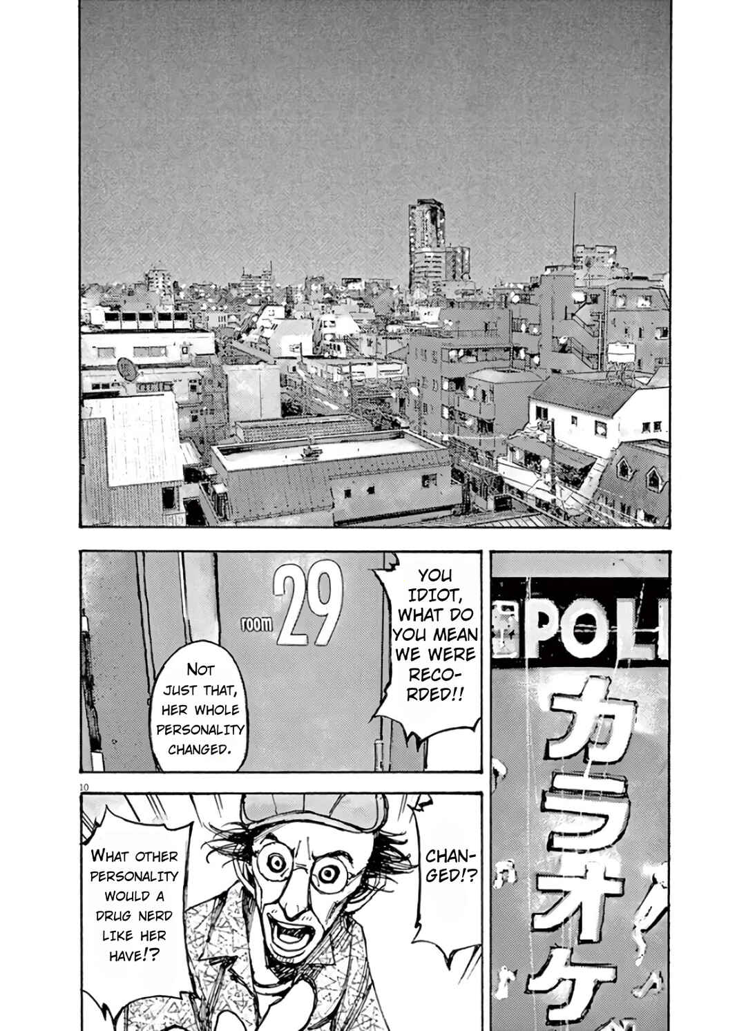 JUMBO MAX ~Hyper ED Yakumitsuzounin~ Chapter 5 - Page 10