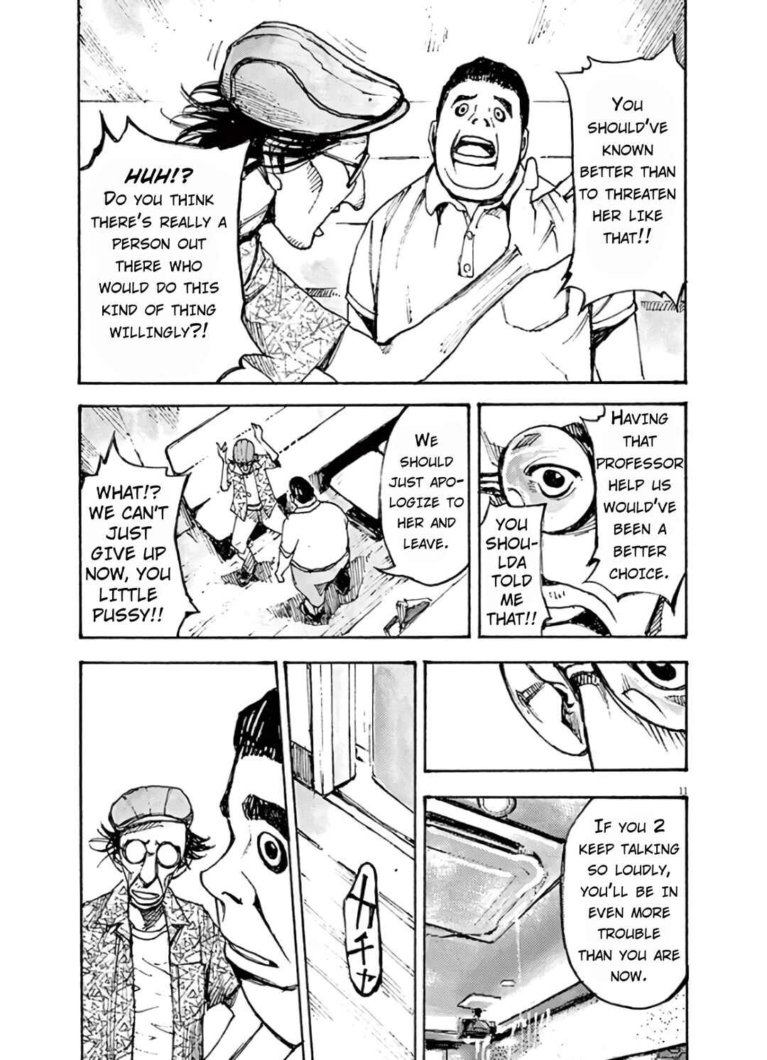 JUMBO MAX ~Hyper ED Yakumitsuzounin~ Chapter 5 - Page 11