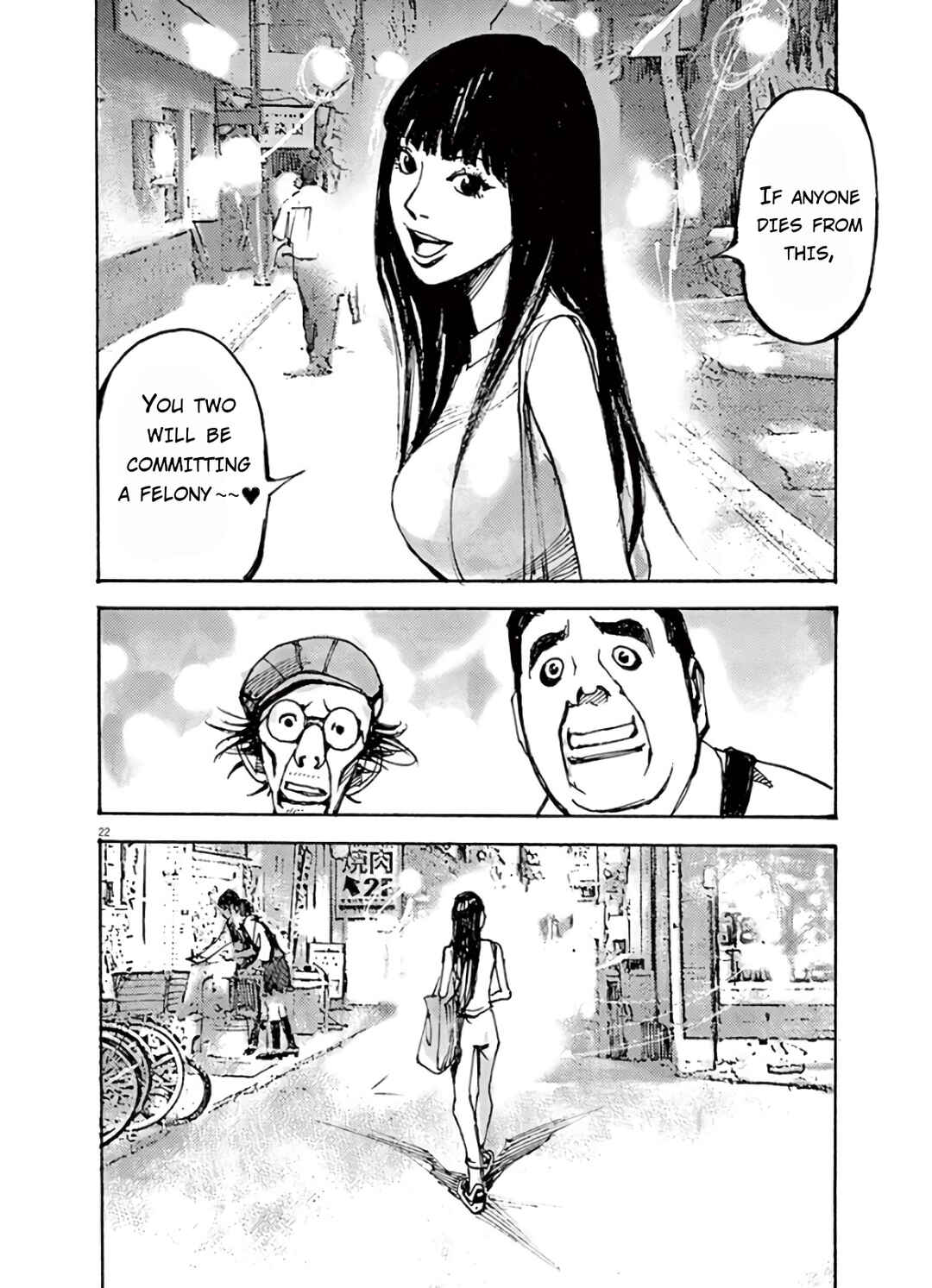 JUMBO MAX ~Hyper ED Yakumitsuzounin~ Chapter 5 - Page 22