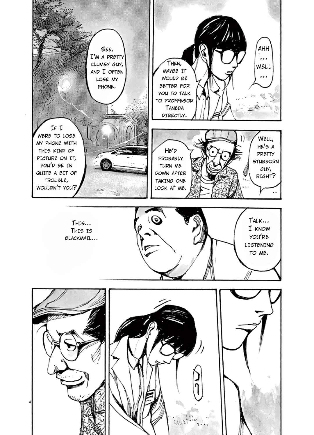 JUMBO MAX ~Hyper ED Yakumitsuzounin~ Chapter 5 - Page 4