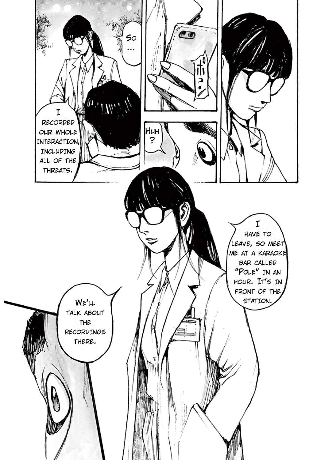 JUMBO MAX ~Hyper ED Yakumitsuzounin~ Chapter 5 - Page 9