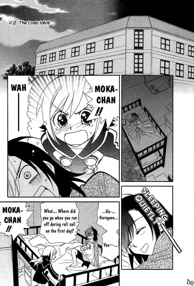 Hayate x Blade Chapter 2 - Page 1