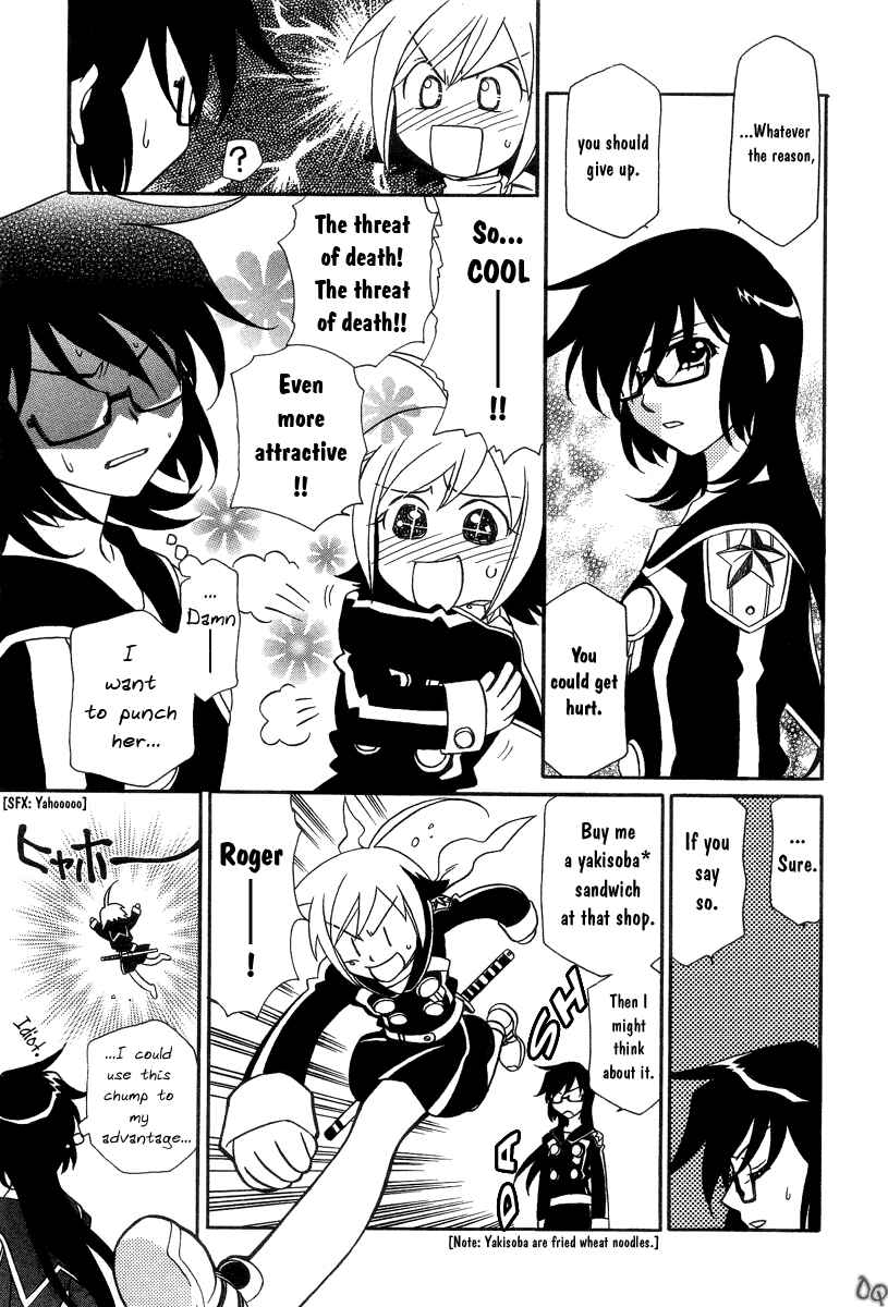 Hayate x Blade Chapter 2 - Page 17