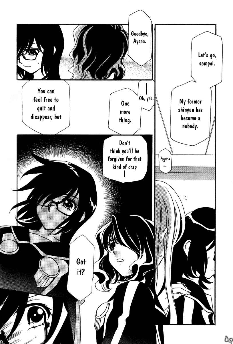 Hayate x Blade Chapter 2 - Page 27