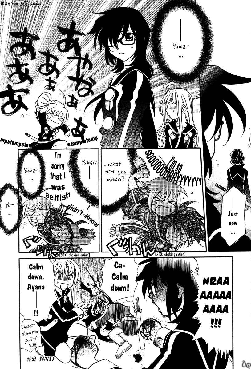 Hayate x Blade Chapter 2 - Page 28