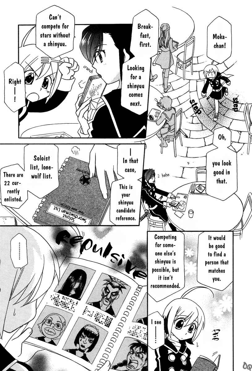 Hayate x Blade Chapter 2 - Page 9