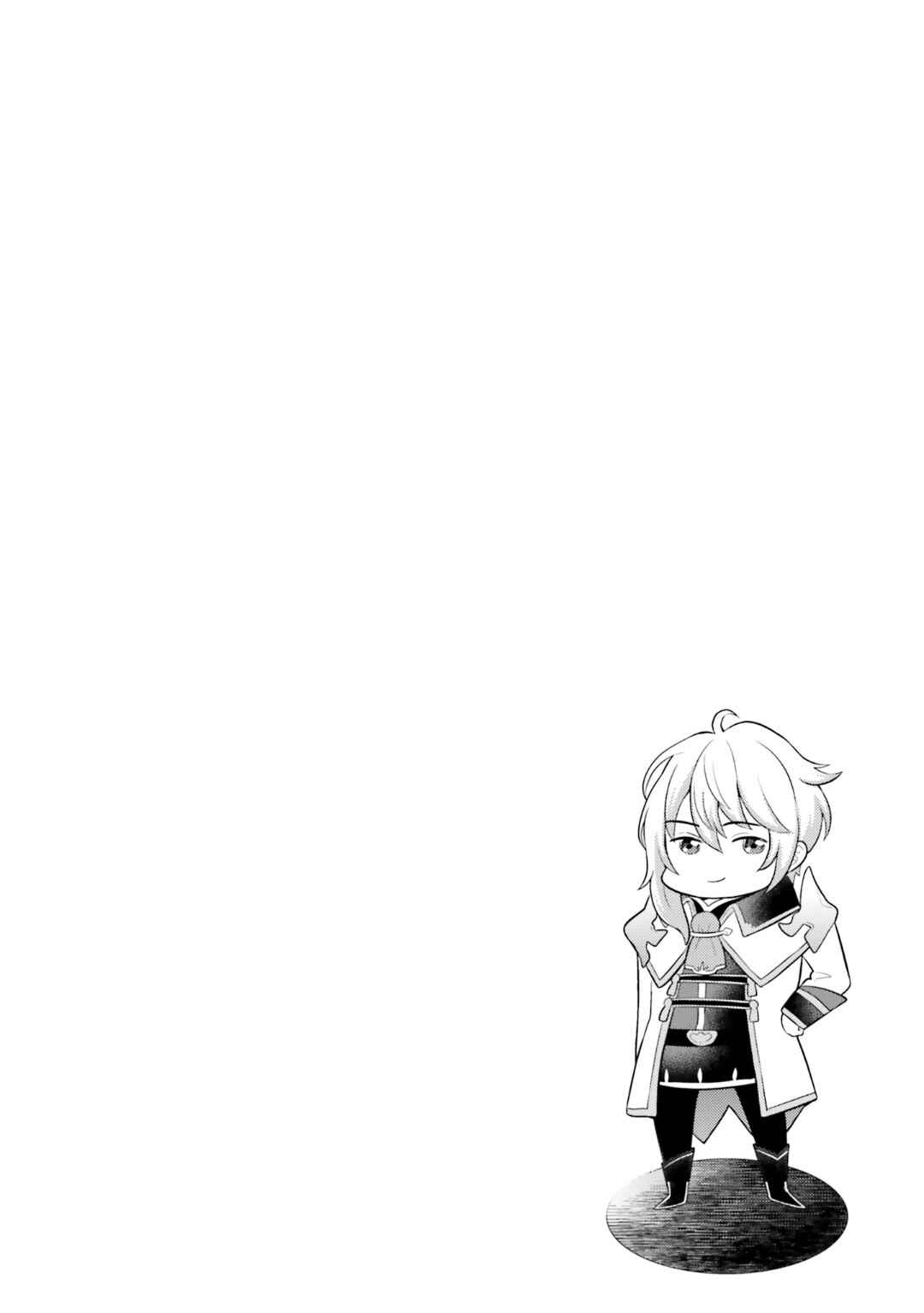 Shindou Yuusha to Maid Onee-san Chapter 28 - Page 25